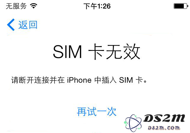 如何解决 iPhone 提示“无效 SIM 卡”或“未安装 SIM 卡”问题的有效方法