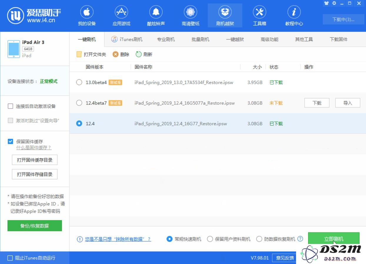 当iPhone意外重启后，如何处理重新激活的问题和步骤