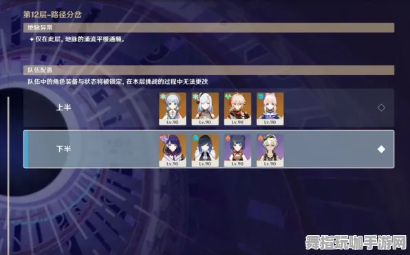 《原神》职业进阶-S2赛季全平台适配-Vision Pro适配-跨平台联机-副本速通技巧