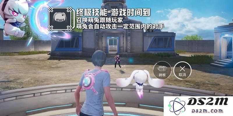 和平精英爆裂萌兔技能是什么 爆裂萌兔技能介绍：让你在战场上如虎添翼，战无不胜