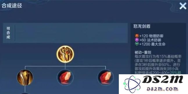 《王者荣耀》黄盾属性一览：让你的战场生存率飙升？ 了解它的神秘力量
