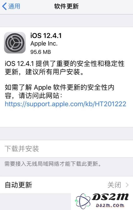 iOS 12.4.1 正式版更新内容详细解析，值得用户升级吗？