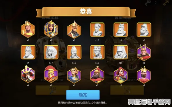 《万国觉醒》声望快速提升-及时更新-每日修复-微信小程序-策略经营模拟