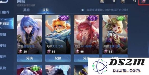 《王者荣耀》碎片商店刷新周期介绍一览：让你快速掌握获取货品的秘密！致敬荣耀战场
