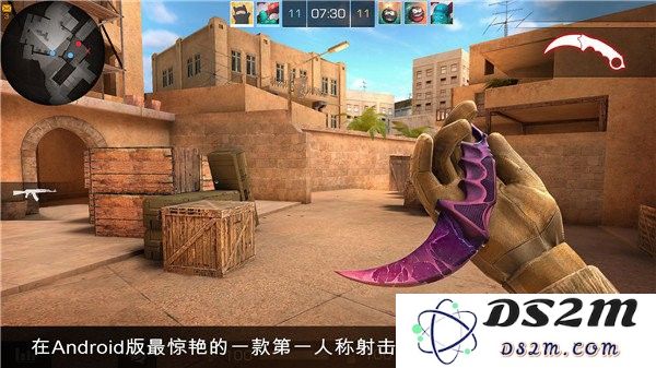 standoff2游戏