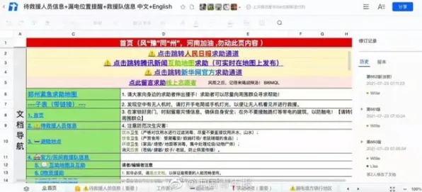 《中国式家长》成就系统-实时更新-每日热修-跨平台联机-策略战棋