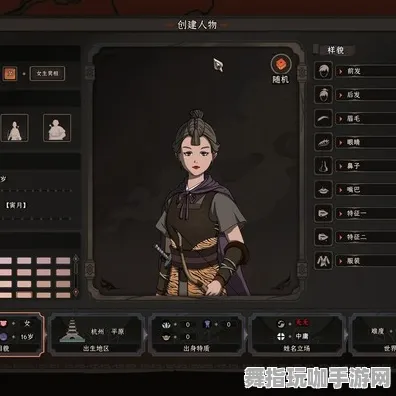 《太吾绘卷》新手开荒-今日热修V1.2-抖音小游戏-音游