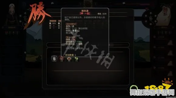 《太吾绘卷》新手探索攻略-热修V1.2更新内容解析-抖音休闲小游戏-音乐游戏体验分享