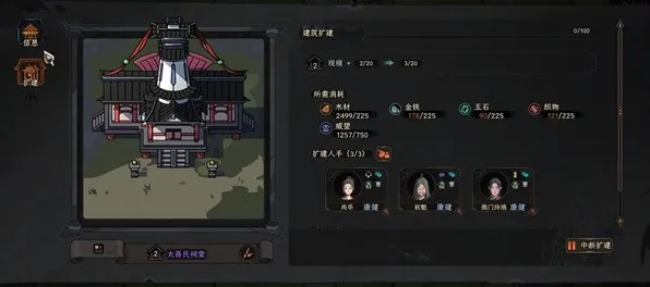 《太吾绘卷》新手开荒-今日热修V1.2-抖音小游戏-音游
