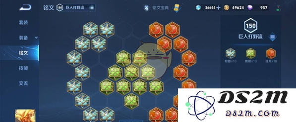 《王者荣耀》盘古打法思路分享：全面解析强势英雄与团队配合