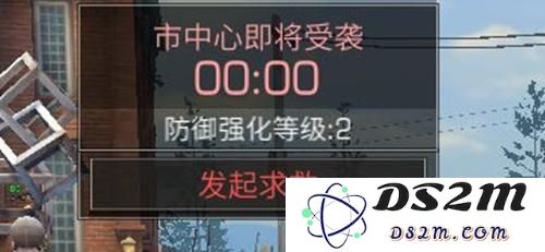 明日之后新感染者入侵怎么玩 明日之后新感染入侵玩法攻略