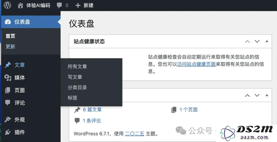 不会写代码也能用 AI 辅助编程实现自己的想法