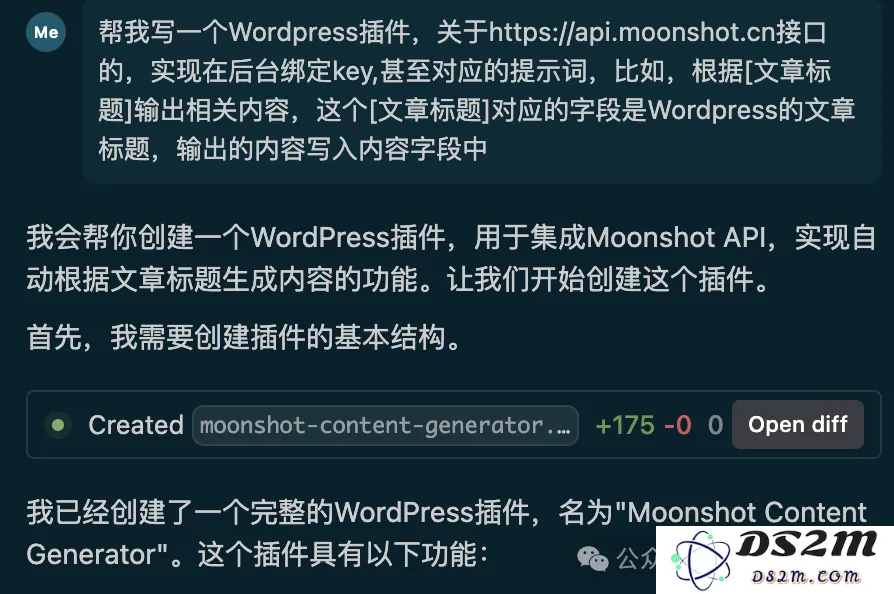 不会写代码也能用 AI 辅助编程实现自己的想法