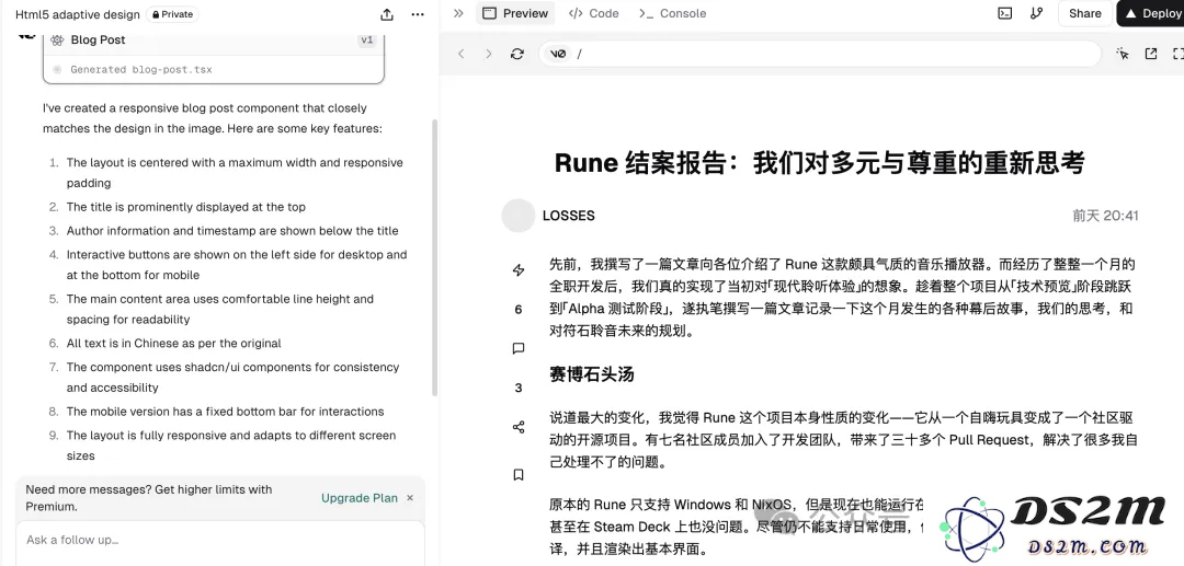 不会写代码也能用 AI 辅助编程实现自己的想法