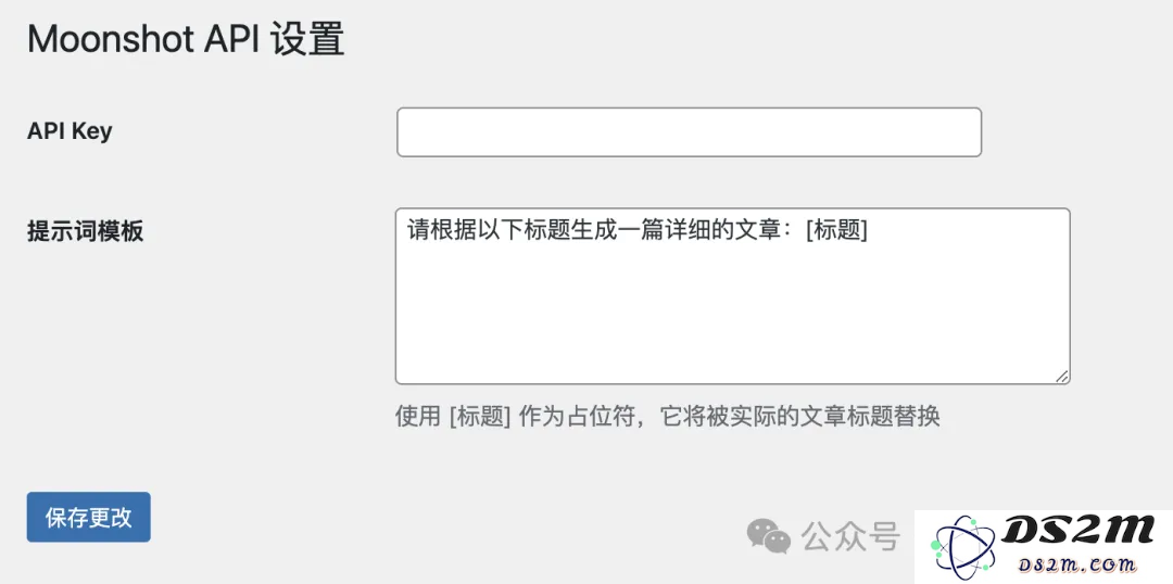 不会写代码也能用 AI 辅助编程实现自己的想法