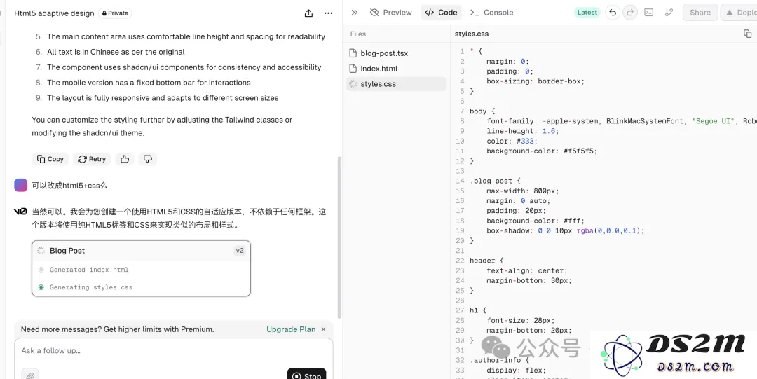 不会写代码也能用 AI 辅助编程实现自己的想法