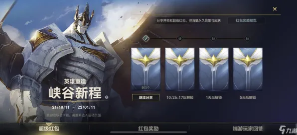 剧情惊天逆转实测超神操作