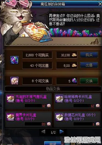 狂欢限时特权战略帝国崛起