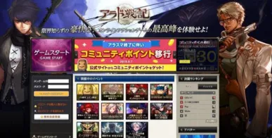 限时狂欢特权策略帝国崛起|今日更新节奏与光剑|突发资讯|装备推荐|核心攻略解析｜数据测试｜深度解析｜隐藏成就全揭晓