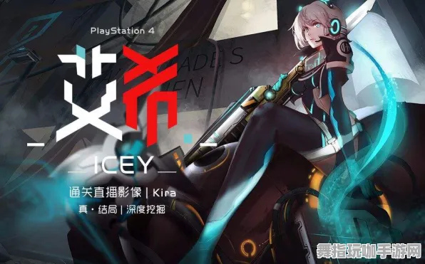 《艾希》生活职业-实时更新-每日热修-PlayStation 5-策略战棋