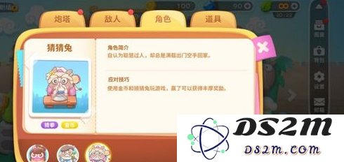 新月同行橘子技能全面解析与使用技巧分享