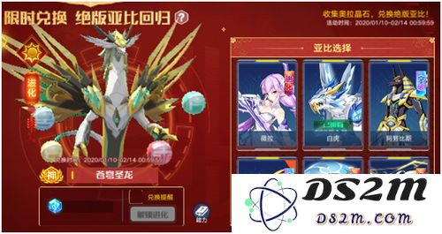 归龙潮翠翎晚礼时装的上线时间是什么时候呢？