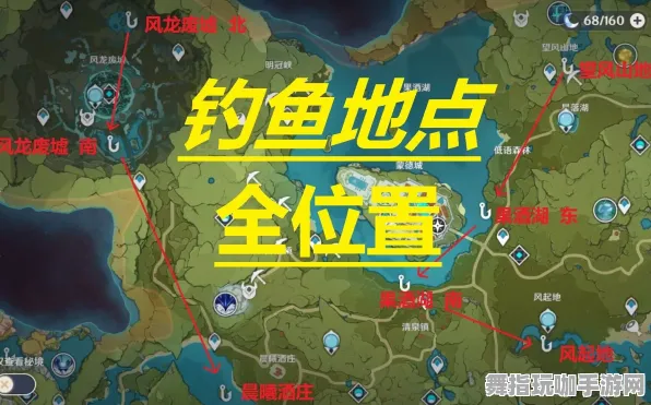 《原神》钓鱼点位-2025春季最新优化-Steam Deck-AI剧情生成系统-BOSS战教学
