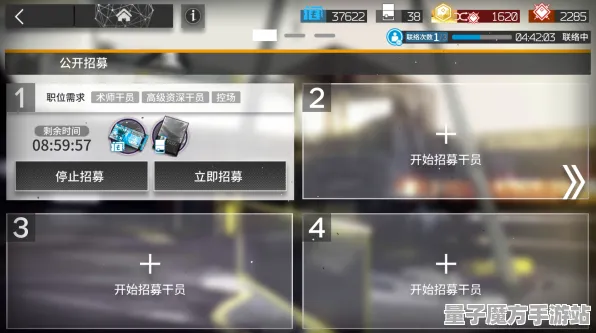 《明日方舟》外设设置指南-实时更新与每日修复-基于微信小程序的AI生成游戏体验