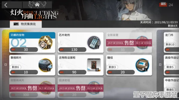《明日方舟》外设设置-实时更新-每日热修-微信小程序-AI生成式游戏