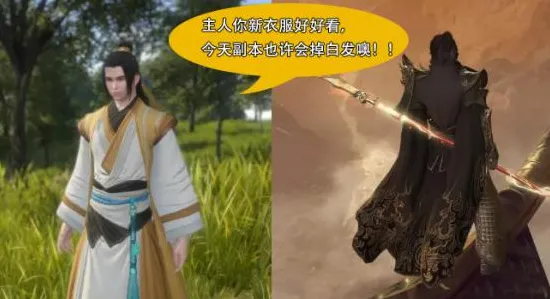 战略帝国崛起全新神装降临|今日更新彩虹六号|2025版本|核心攻略推荐|深度解析零氪路线|全面配装建议与全收集指南