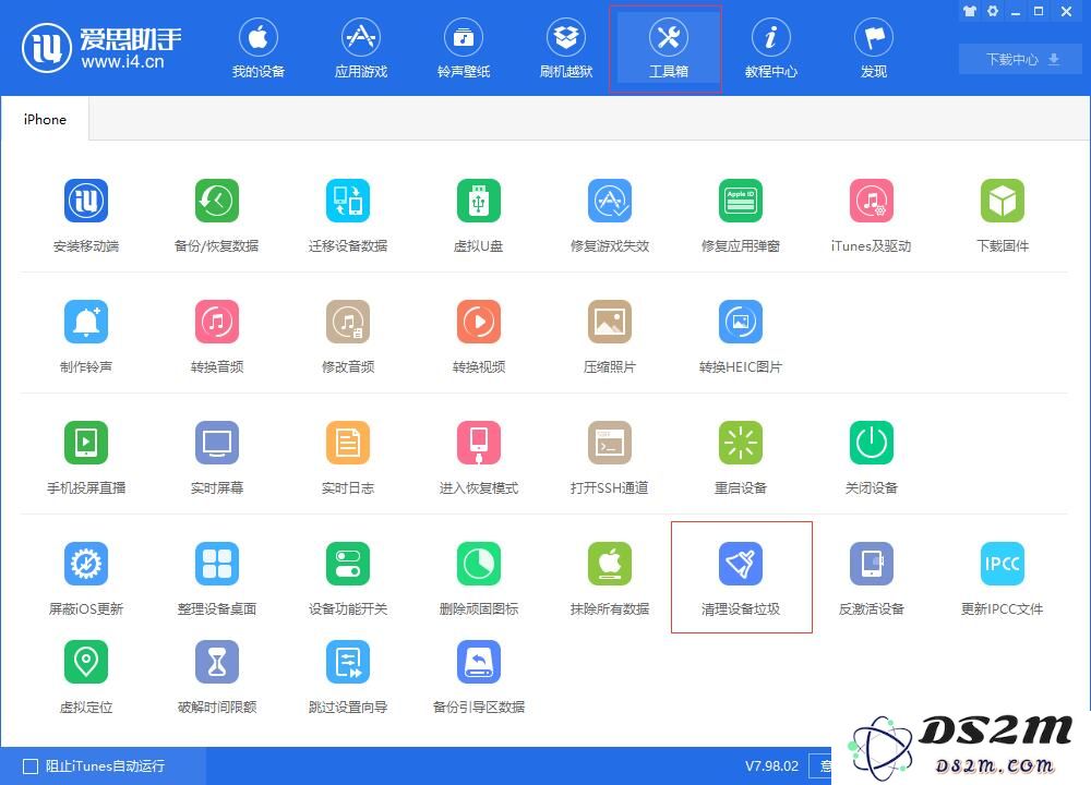 系统项占用了 iPhone 过多的储存空间怎么办？