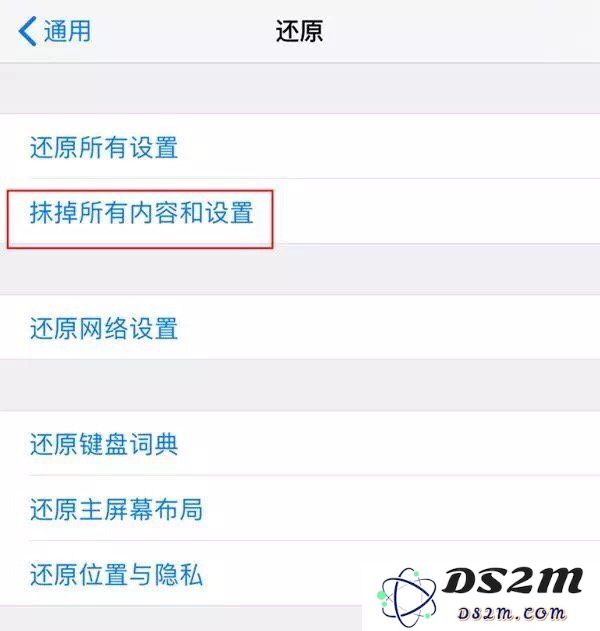 系统项占用了 iPhone 过多的储存空间怎么办？