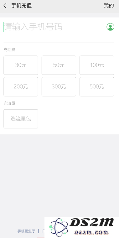 想知道你当前的 iPhone 价值吗？只需打开微信轻松查询一下即可
