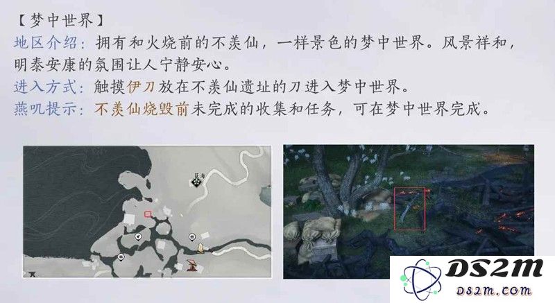 燕云新手避坑小tips 新手入坑避雷攻略：新手入坑必看？全方位实用指南