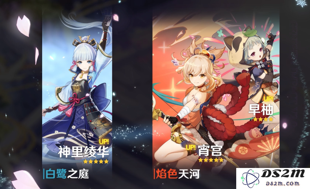 原神雾切和飞雷哪个强