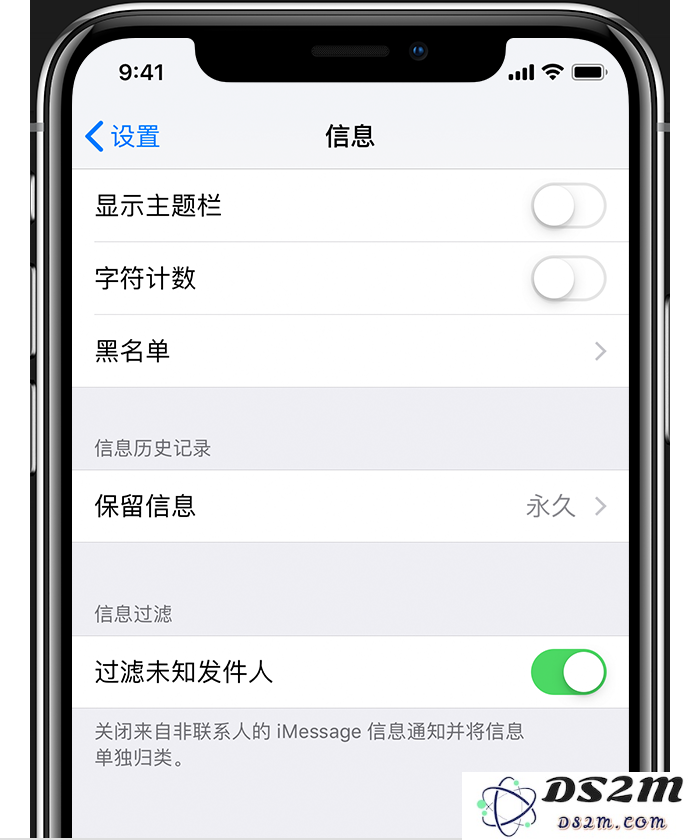 如何设置 iPhone 以减少和阻止频繁收到的垃圾信息和骚扰短信？