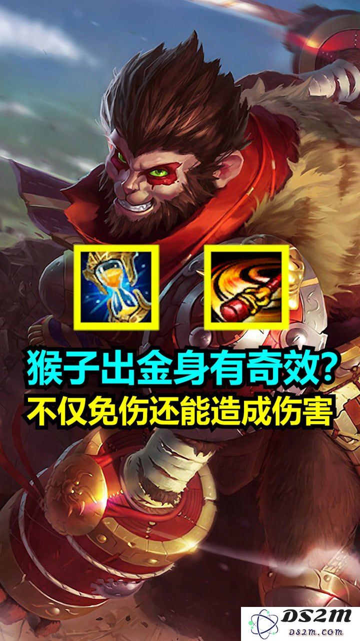 手游英雄联盟中的猴子角色：技能解析与最佳玩法指南