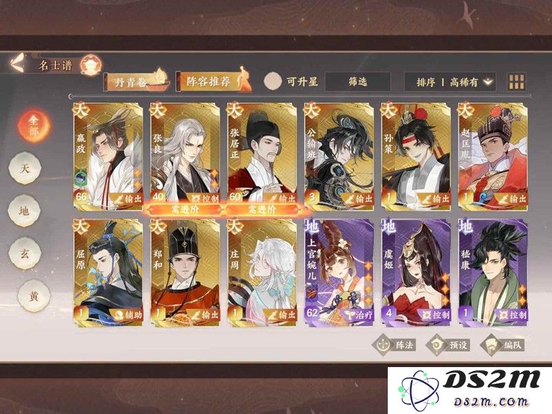 忘川风华录幽墟装备选择 幽墟选什么防御攻略：高手们的秘密与技巧分享