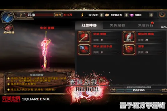 《原神》高阶技能连招解析-国庆活动前瞻-跨平台协作玩法-音频节奏游戏-99%未探索剧情详解