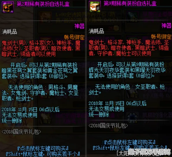《原神》高阶连招-国庆前瞻-跨平台联机-音游-99%未解锁剧情
