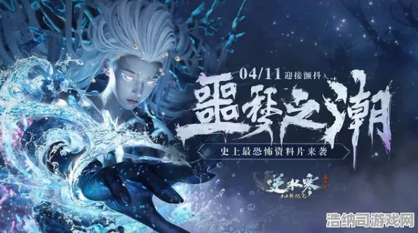 暗影笼罩大陆超现实异界之门
