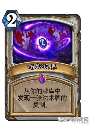 暗影笼罩大陆超现实异界之门