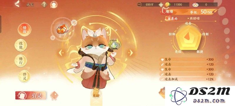 忘川风华录无郑和低练度 幽4驭衡套通关攻略：探索战术新高度，玩转神秘副本！