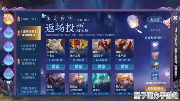 《王者荣耀》神秘任务激活-即时更新-每日修复-阿里生态独享-智力挑战逃脱
