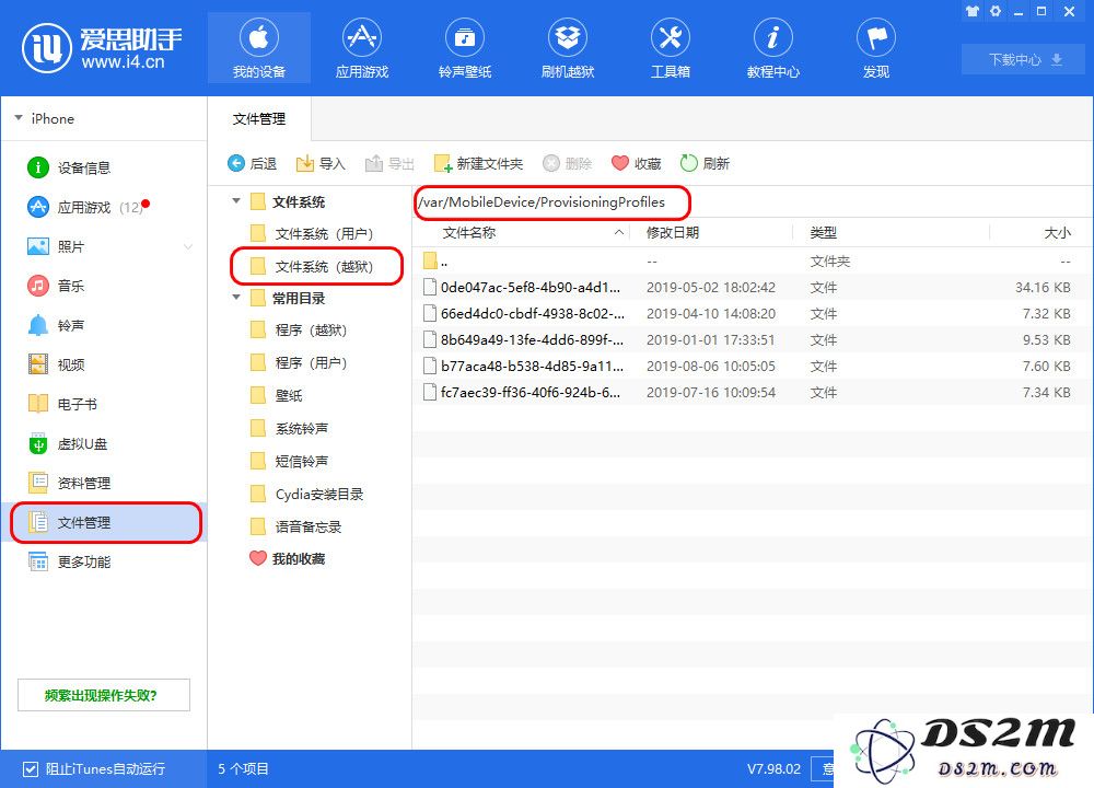 越狱后企业证书失效的应对策略与解决方案探讨