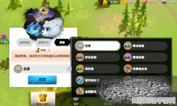 《万国觉醒》宠物培养-2025春季最新优化-VR一体机-AI生成式游戏