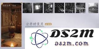 燕云十六声魂无归处任务详细攻略与全流程解析，助你轻松完成挑战