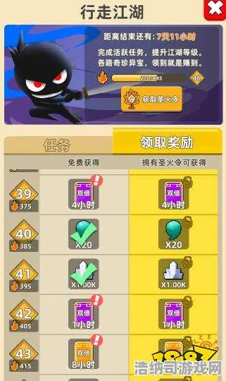 独家全球首发征服全球争霸