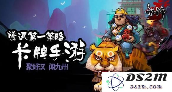 全民水浒符印获取方法与符印符石相关问题详细解析