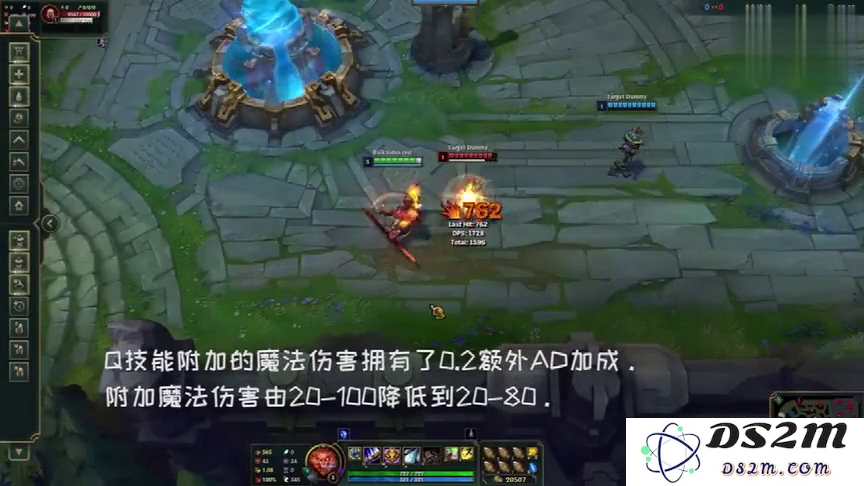 英雄联盟猴子怎么设置